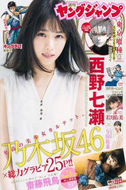 永远的第一名电视剧免费观看完整版
