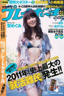 女婿难当电视剧全集百度影音
