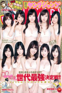 丧尸国度第6季