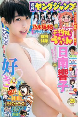 爱剪辑极品少妇完整版2017