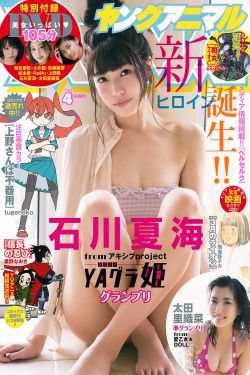 棒棒的幸福生活电视剧