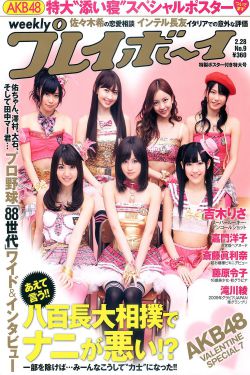 亚洲色丰满少妇高潮18P