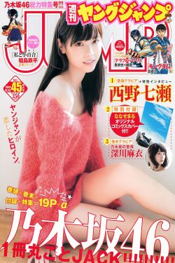 欧美日韩国产视色