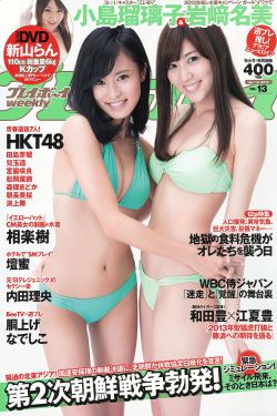 一进一出一深一浅