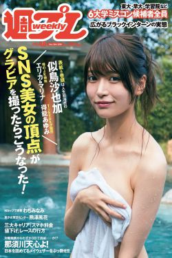金银瓶1-5HD普通话水蜜桃2