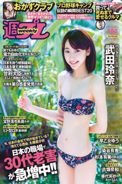 玛丽莲曼森一天五次