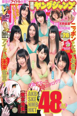 内裤子奇缘目录
