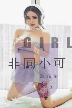 原来你是这样的顾先生小说