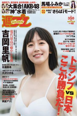 欧美日韩成人高清色视频