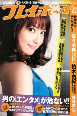 夏洛特烦恼完整版