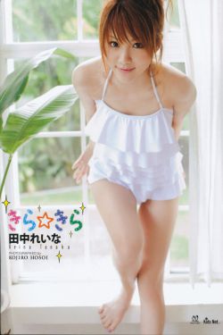 三片潘金莲