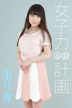 天美传媒精东传媒第1页