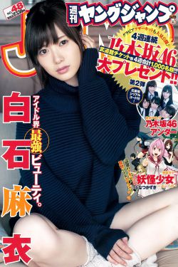跨界歌王