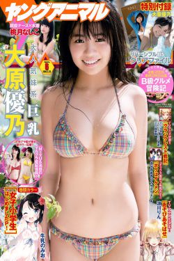 冲气娃娃叫声试听