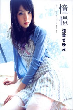 高清视频在线观看