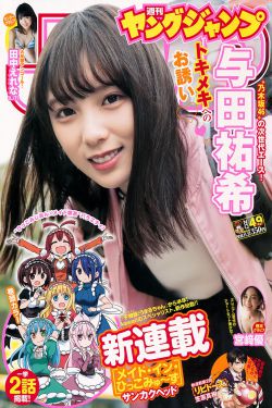 无人视频在线观看完整版免费下载