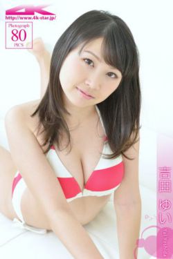 内衣办公室第一集