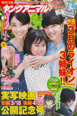 办公室椅子上2