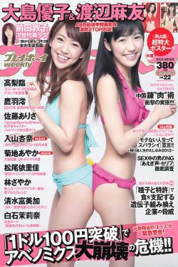国产男女打野战在线观看