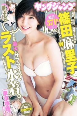 艳妇好紧好大高清视频
