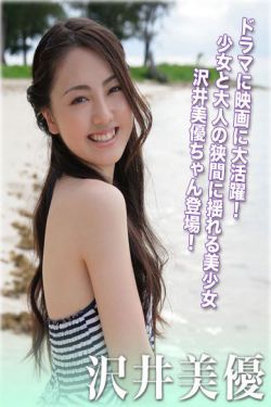 姐夫爆操老婆与小姨子