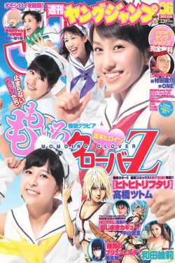 古村女人演员表
