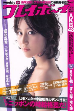 鄰家長腿妹妹性愛調解時間麻豆