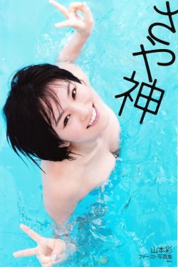 女子特案组电视剧