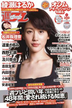 全美超模大赛第15季