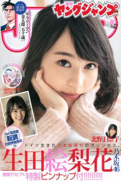 狂野大自然国语版