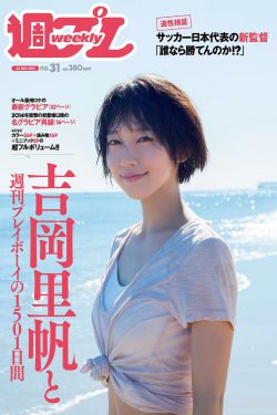 我不是燕小六