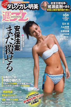 色综合狠狠操