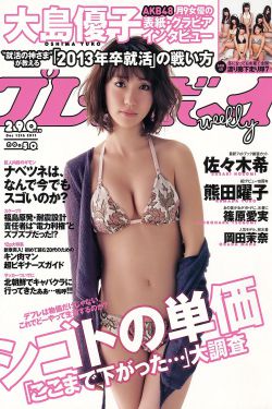 玉骨遥电视剧全集免费观看完整版