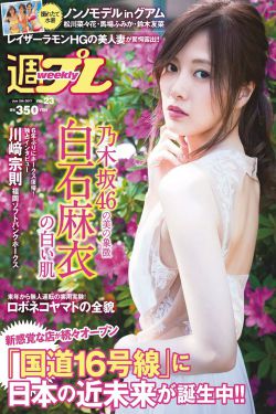 儿子的妻子在线观看