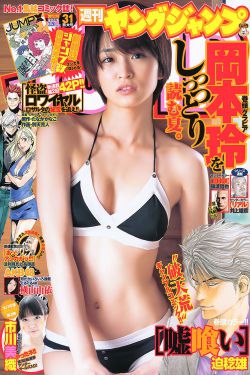 欧美日韩精品无码专区一区