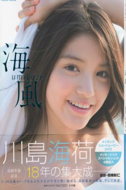 国产精品嫩草影院白浆