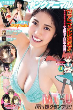 在线免费看污