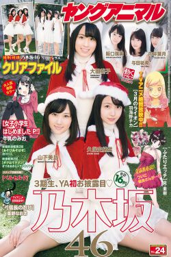 日本护士用身体取精子视频