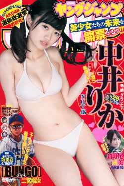 斯慕圈
