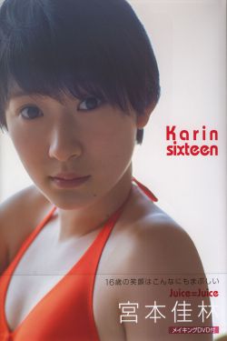 国产成人爱影片免费观看