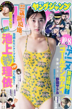 裸女无遮挡