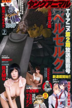 火星情报局第一季