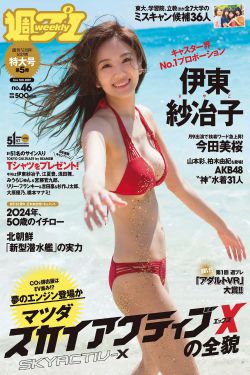 日韩欧美中文字幕免费看