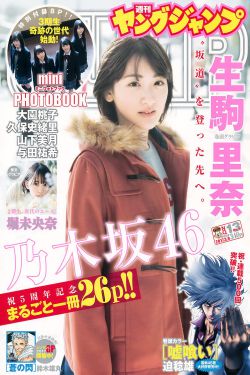 电视剧婆婆遇上妈